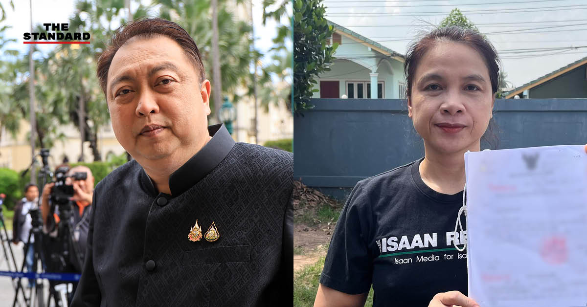 สุชาติ ชมกลิ่น ส.ส. พรรคภูมิใจไทย ชี้แจงกรณีถอนฟ้อง บก. The Isaan Record