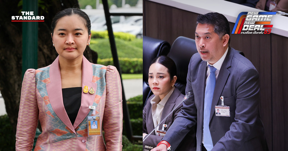 ภาพประกอบข่าว สุดาวรรณ หวังศุภกิจโกศล ไม่ผ่านคุณสมบัติรัฐมนตรี