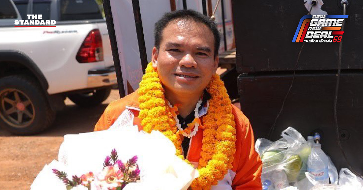 สุริยา วงศ์อารีย์ สส. พรรคประชาชน ผู้โหวตสวนมติพรรคให้นายกฯ อนุทิน