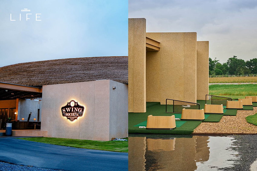 ภาพ Swing Society สนามไดรฟ์กอล์ฟเขาใหญ่ บรรยากาศชิล พร้อมวิวธรรมชาติ 1