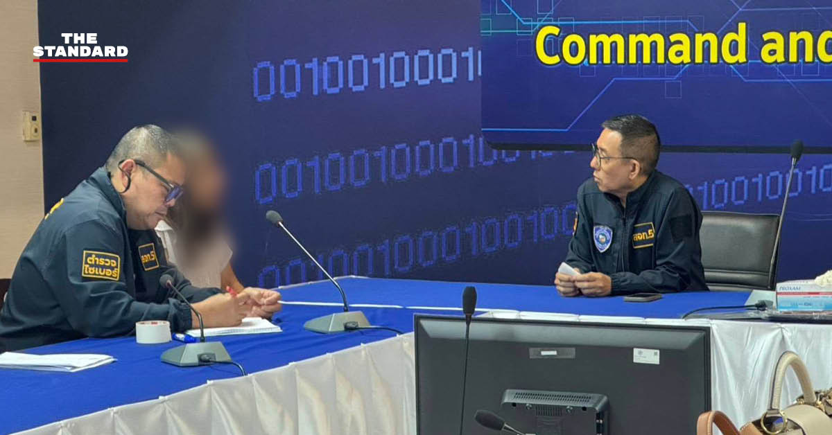 เจ้าหน้าที่ตำรวจไซเบอร์ แถลงข่าวผลการจับกุม 'แตงไทย' พร้อมยึดทรัพย์สินจากคดีฟอกเงินเว็บพนันออนไลน์