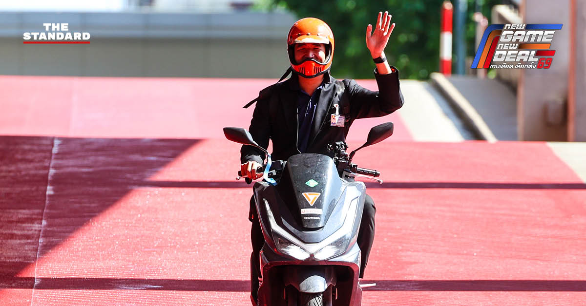 เท่าพิภพ ลิ้มจิตรกร สส. พรรคประชาชน รายงานตัวเข้าสภาฯ