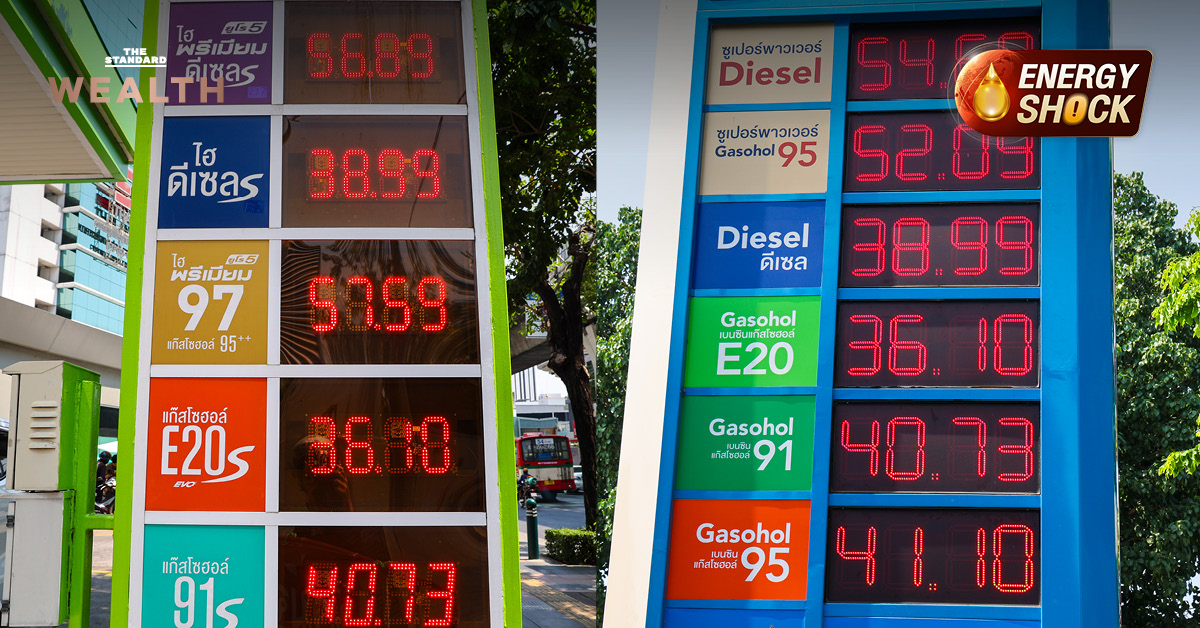 ดร. อารีพร อัศวินพงศ์พันธ์ นักวิชาการทีดีอาร์ไอ แถลงแนวทางแก้ปัญหาวิกฤตพลังงานและราคาน้ำมัน