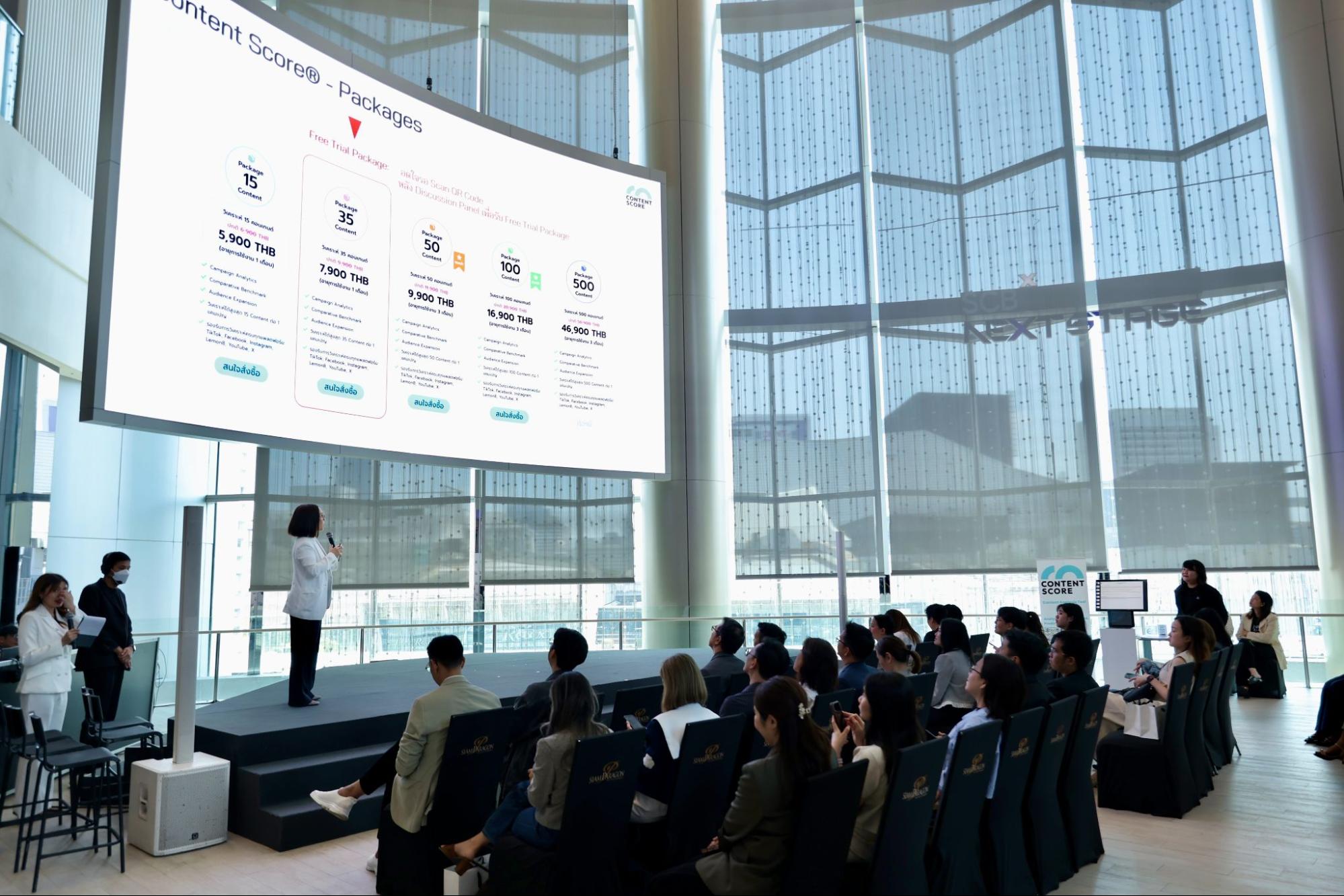 เทลสกอร์ เปิดตัว Content Score® แพลตฟอร์มวิเคราะห์ Social Signals และข้อมูล TikTok สำหรับการตลาด 5