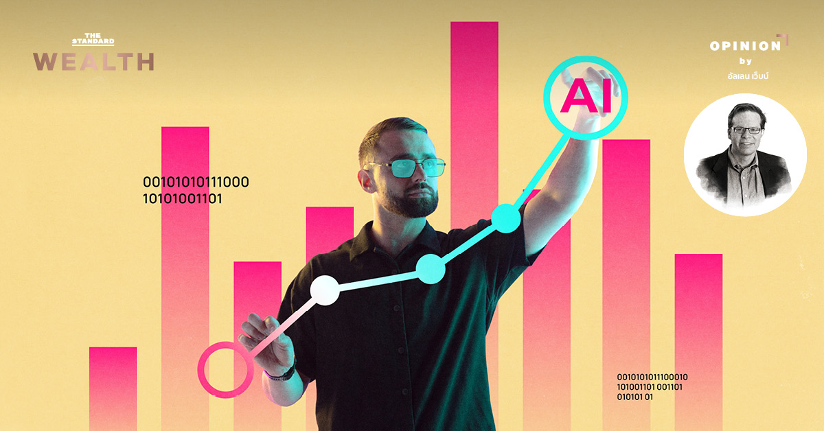 ภาพประกอบแนวคิดธุรกิจพลิกโฉม การเติบโต และนวัตกรรมในโลกอนาคต