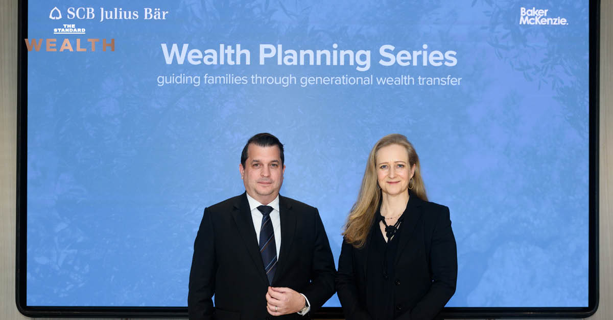 ภาพครอบครัวไทยกำลังหารือเรื่องการส่งต่อความมั่งคั่งและสร้างคุณค่าจากกิจกรรมเพื่อสังคม