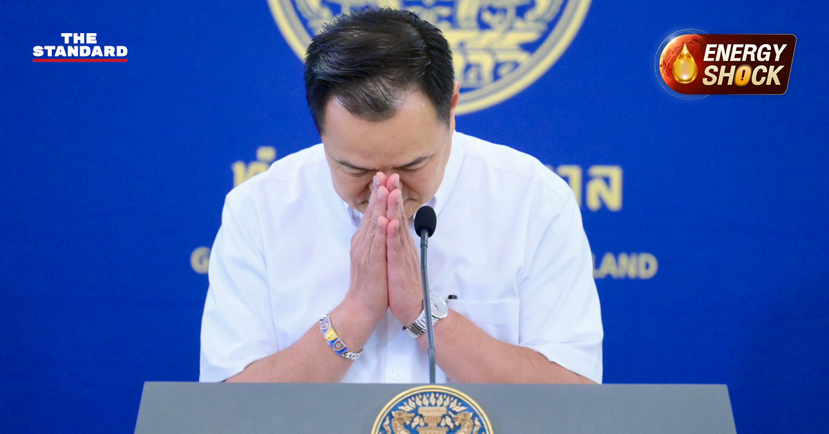 รัฐบาลแจงแผนรับมือ 1 เดือนวิกฤตตะวันออกกลาง พาณิชย์งัดมาตรการคุมราคาสินค้า-พลังงาน การันตีนำเข้าน้ำมันแหล่งใหม่ไร้รอยต่อ