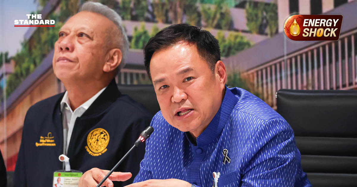 นายกรัฐมนตรีแถลงข่าวสถานการณ์น้ำมันไทย