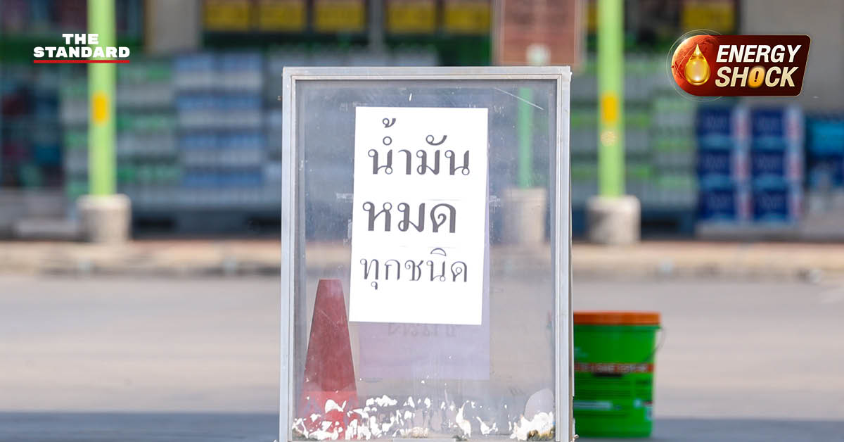 ตำรวจประชุมวางแผนปราบปรามการกระทำผิดเกี่ยวกับน้ำมันเชื้อเพลิง