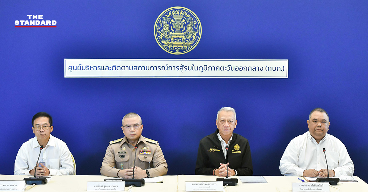 ภาพเรือบรรทุกสินค้าไทยถูกโจมตีในช่องแคบฮอร์มุซ หลังไทยยื่นประท้วง อิหร่านขั้นสูงสุด