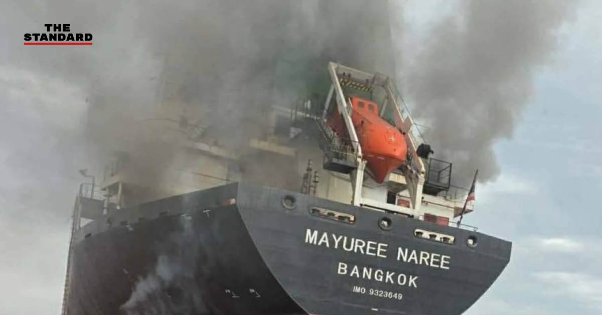 พล.ร.ต.ปารัช รัตนไชยพันธ์ โฆษกกองทัพเรือ แถลงข่าวกรณีเรือสินค้าไทย 'มยุรีนารี' ถูกโจมตีในช่องแคบฮอร์มุซ