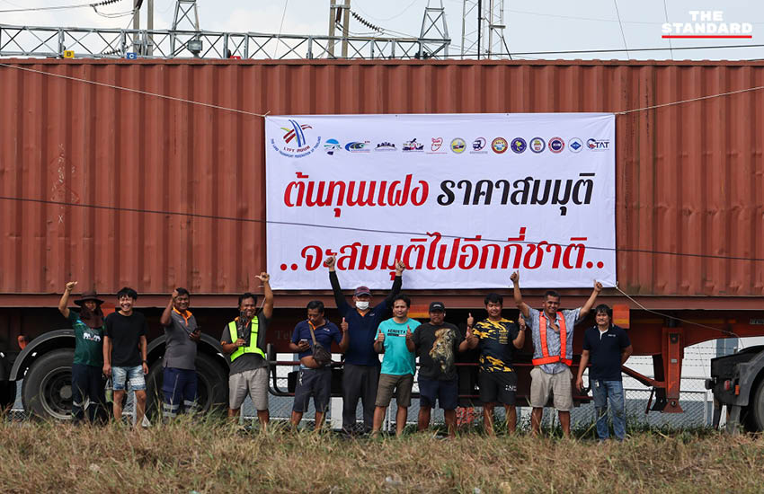 ภาพ รถบรรทุก จำนวนมาก รวมตัวกันในพื้นที่ยุทธศาสตร์สำคัญ เพื่อประท้วงและเรียกร้องให้รัฐบาลเร่งแก้ไขวิกฤตน้ำมันแพง 1