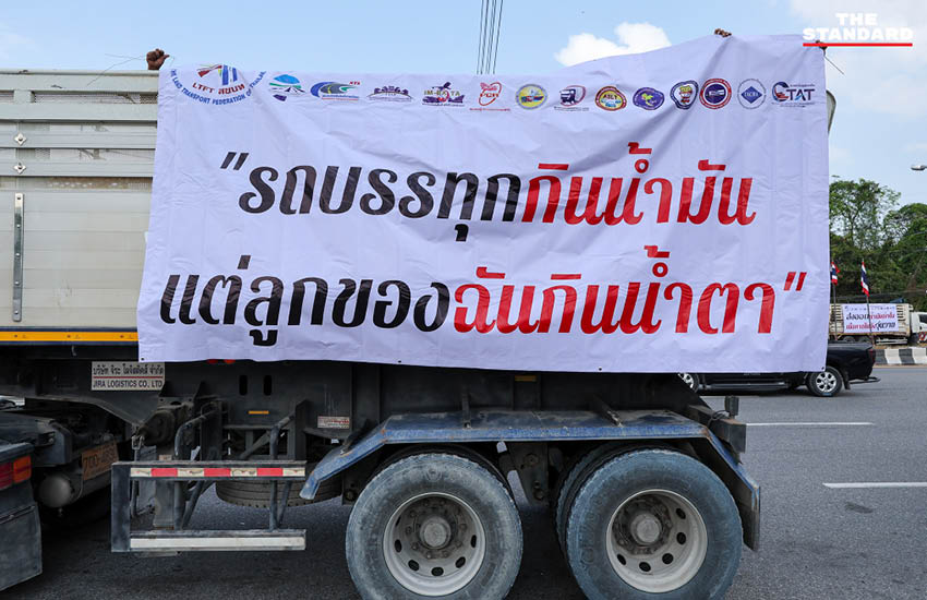 ภาพ รถบรรทุก จำนวนมาก รวมตัวกันในพื้นที่ยุทธศาสตร์สำคัญ เพื่อประท้วงและเรียกร้องให้รัฐบาลเร่งแก้ไขวิกฤตน้ำมันแพง 3