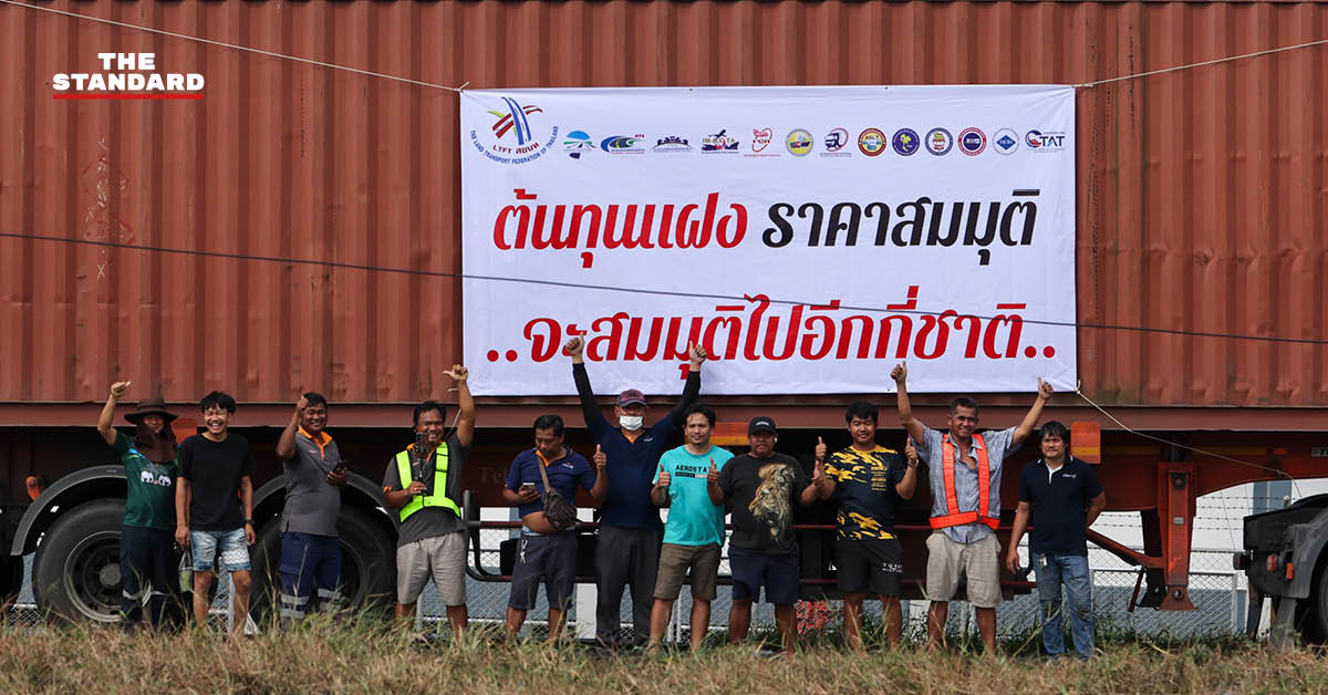 ภาพ รถบรรทุก จำนวนมาก รวมตัวกันในพื้นที่ยุทธศาสตร์สำคัญ เพื่อประท้วงและเรียกร้องให้รัฐบาลเร่งแก้ไขวิกฤตน้ำมันแพง