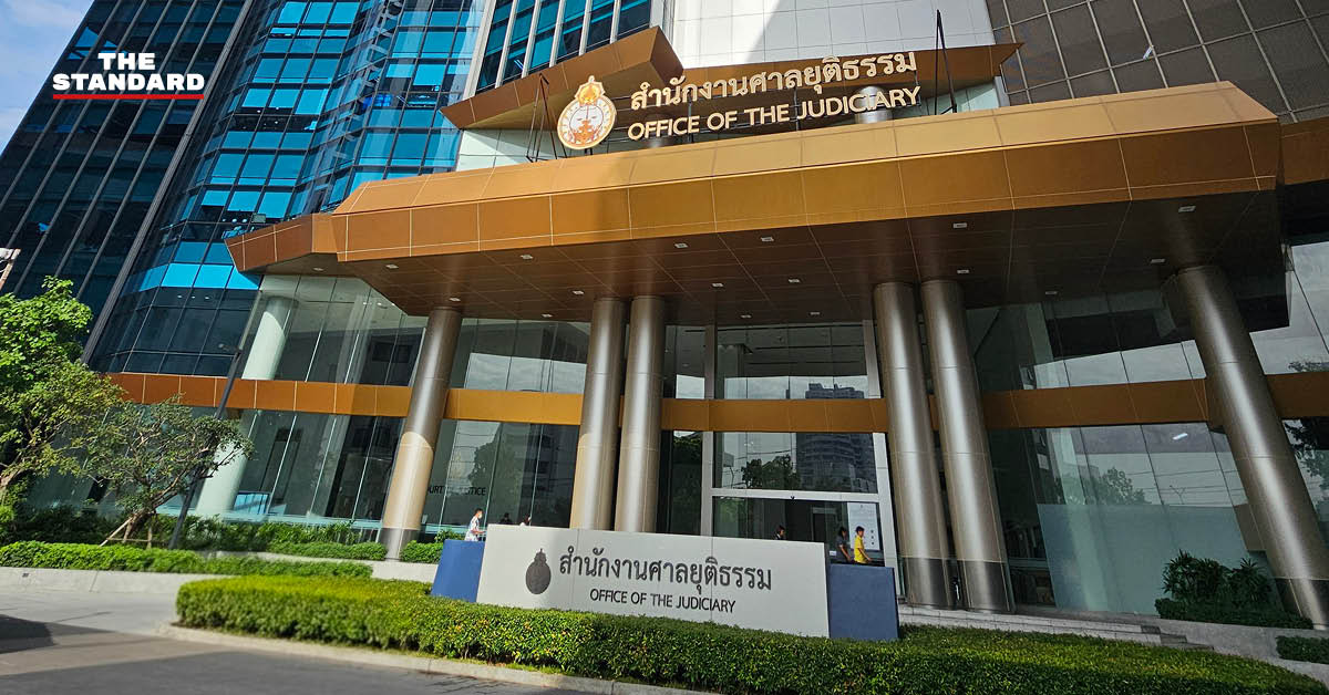 ภาพอาคารสำนักงานศาลยุติธรรม พร้อมป้ายชื่อหน่วยงาน และป้ายรณรงค์ประหยัดพลังงาน