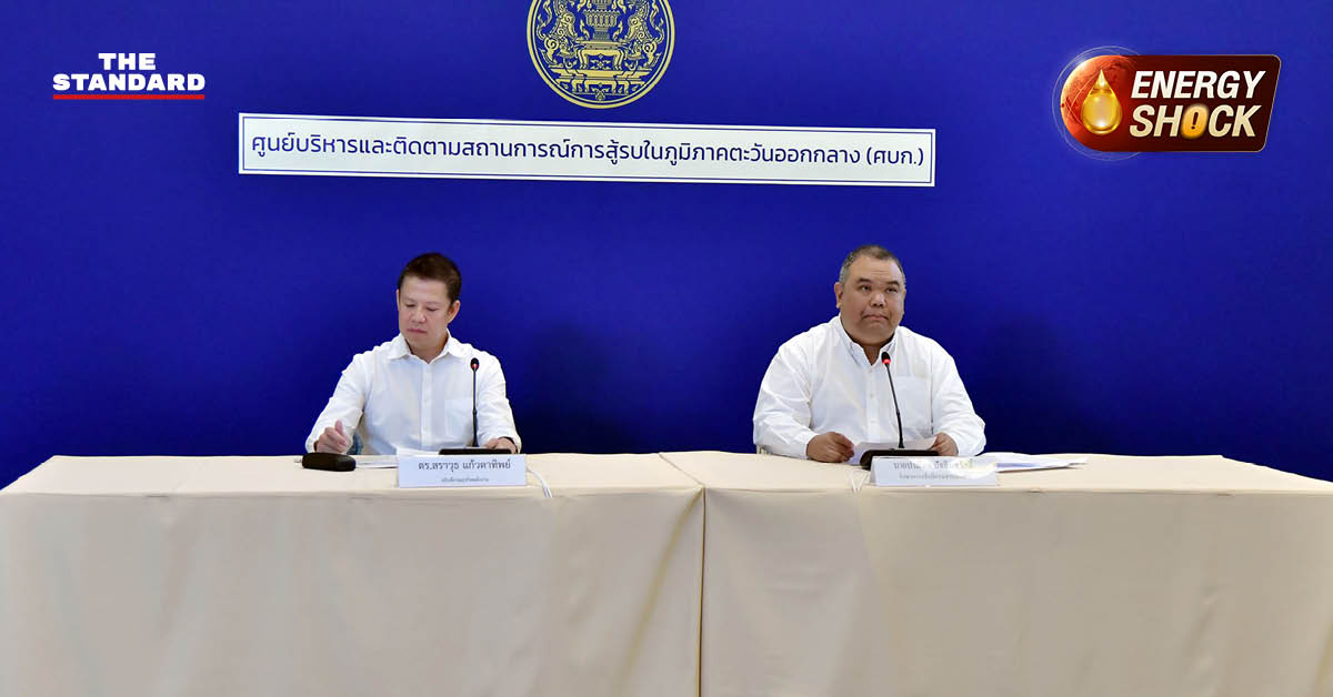 คนไทยอพยพจาก ตะวันออกกลาง และ การบริหารจัดการน้ำมันสำรองไทย