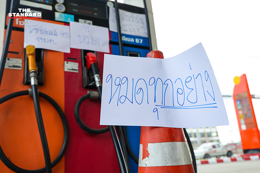 ภาพสถานีบริการน้ำมันในจังหวัดปทุมธานีขึ้นป้าย 