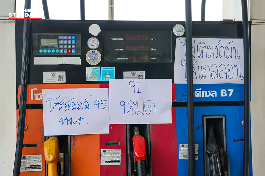 ภาพสถานีบริการน้ำมันในจังหวัดปทุมธานีขึ้นป้าย 