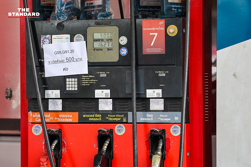 ภาพสถานีบริการน้ำมันในจังหวัดปทุมธานีขึ้นป้าย 