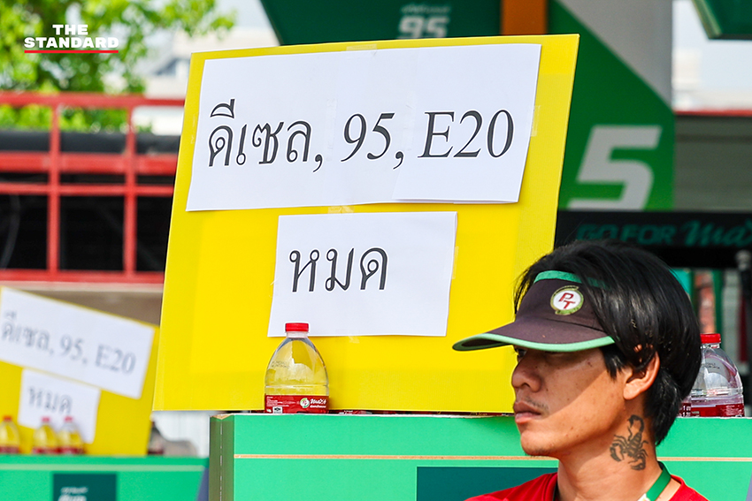 ภาพสถานีบริการน้ำมันในจังหวัดปทุมธานีขึ้นป้าย 