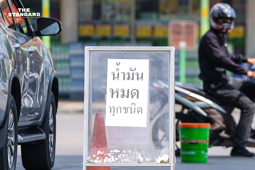 ภาพสถานีบริการน้ำมันในจังหวัดปทุมธานีขึ้นป้าย 