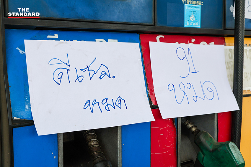 ภาพสถานีบริการน้ำมันในจังหวัดปทุมธานีขึ้นป้าย 