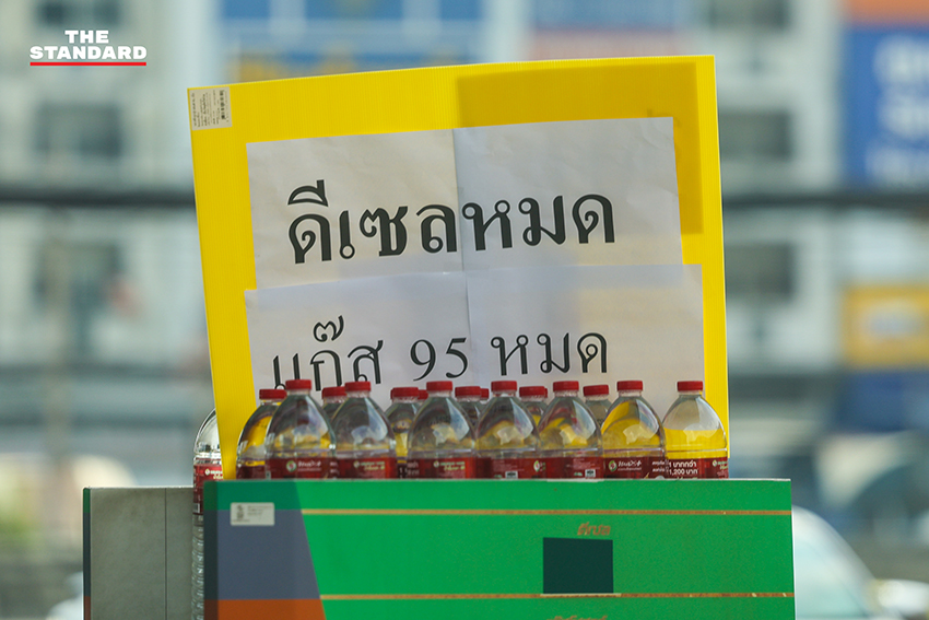 ภาพสถานีบริการน้ำมันในจังหวัดปทุมธานีขึ้นป้าย 