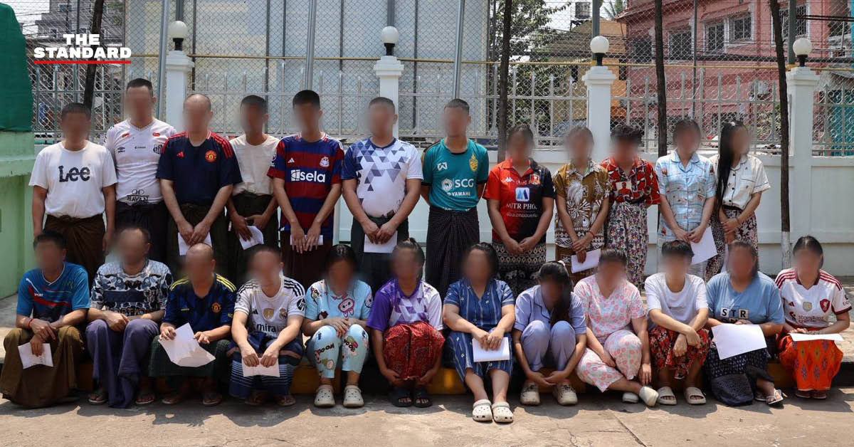 พล.ต.อ.ธัชชัย ปิตะนีละบุตร รอง ผบ.ตร. และคณะทำงาน ร่วมประชุมเพื่อสอบสวน 24 คนไทยที่ถูกจับกุมใน ท่าขี้เหล็ก ประเทศเมียนมา