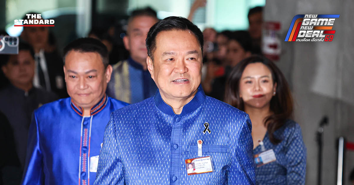 ภาพบรรยากาศการโหวตนายกรัฐมนตรี ณ อาคารรัฐสภา