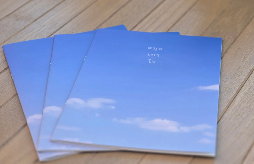 ภาพกราฟิกแสดงแนวคิดการวางแผนการเงินส่วนบุคคล เพื่อสร้างกันชนทางการเงินและรับมือวิกฤตสุขภาพ 1