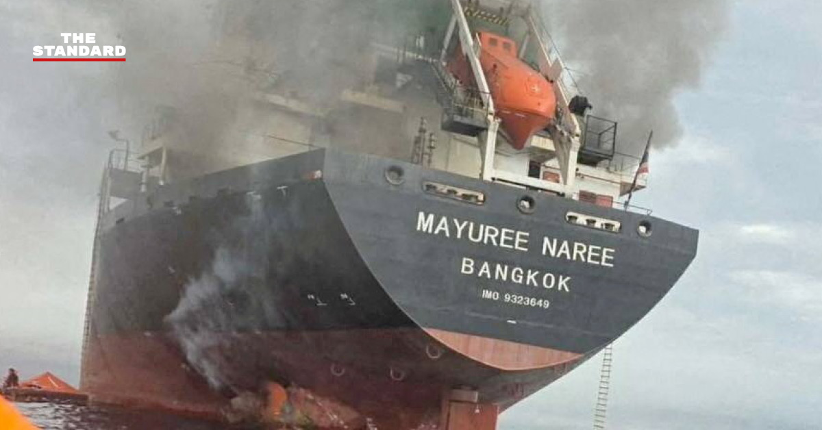 ภาพเรือบรรทุกสินค้าในน่านน้ำสากล พร้อมเนื้อหาข่าวการโจมตีเรือไทยในช่องแคบฮอร์มุซ