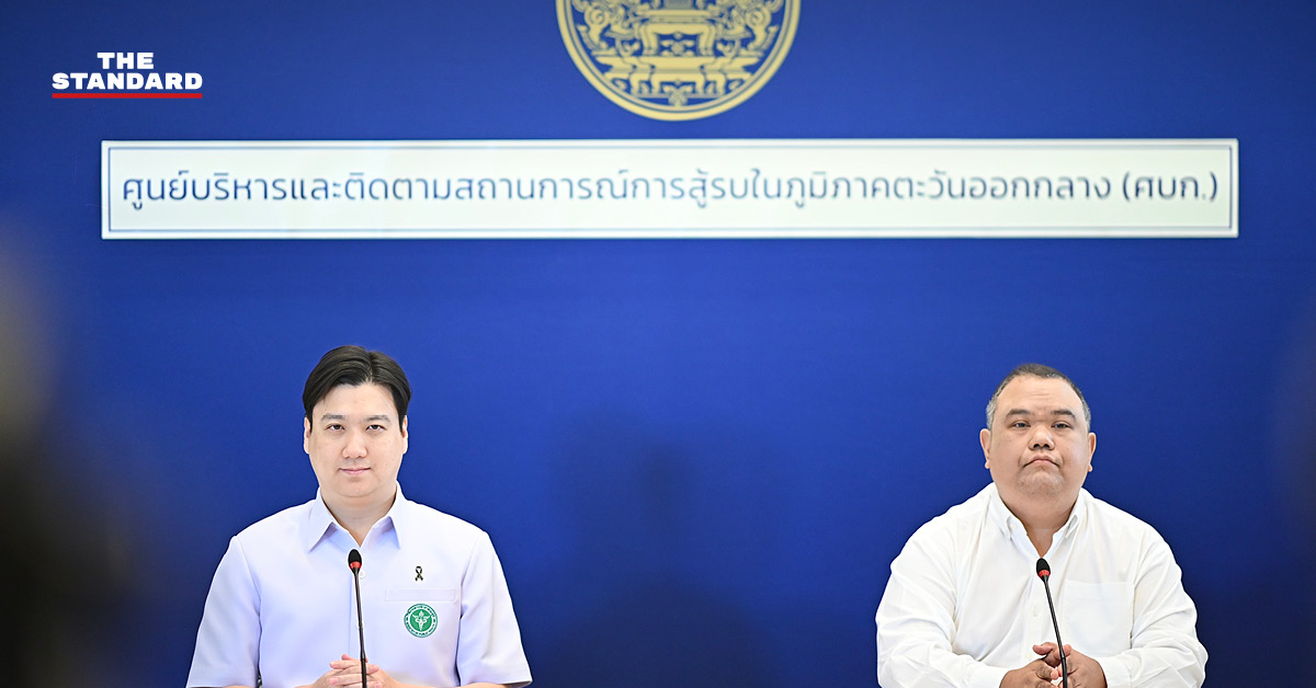 กระทรวงการต่างประเทศเชิญทูตอิหร่านชี้แจงเหตุเรือสินค้าไทยถูกยิงในช่องแคบฮอร์มุซ