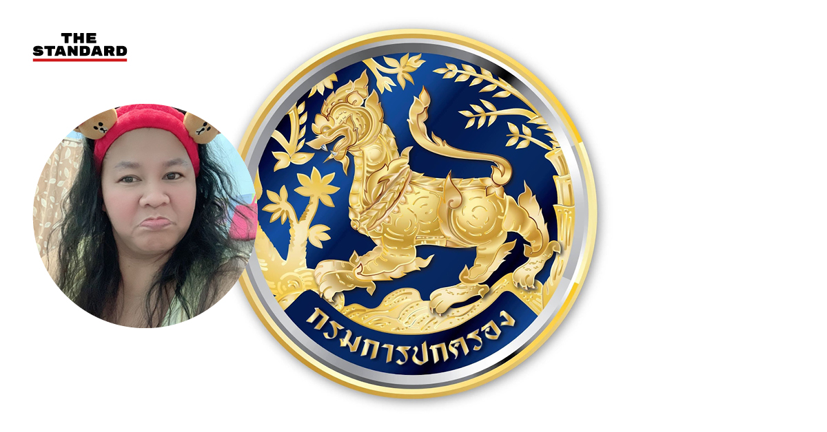 กรมการปกครองแจงปมครอบครัวอินฟลูเอนเซอร์ ‘เจ๊เอ๋’ ขอใบอนุญาตปืน ยันทำตามระเบียบ ไร้ใบสั่งนายกฯ