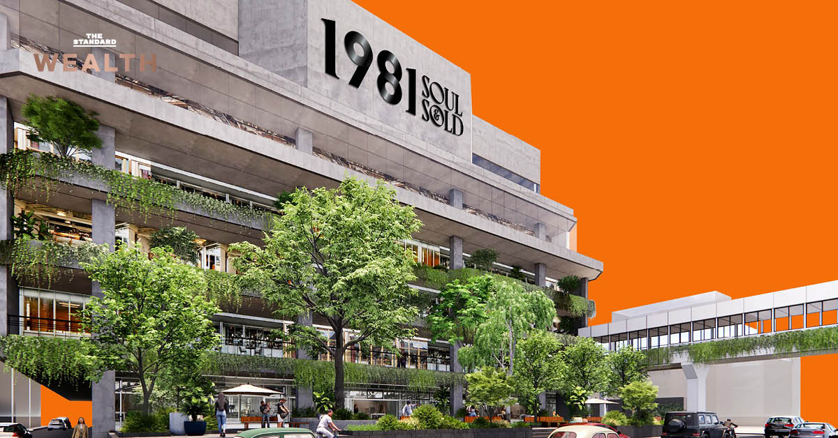 ภาพจำลองโครงการ ‘1981 Soul & Sold’ เดอะมอลล์ รามคำแหง ที่จะถูกปรับโฉมเป็น Cultural Hub