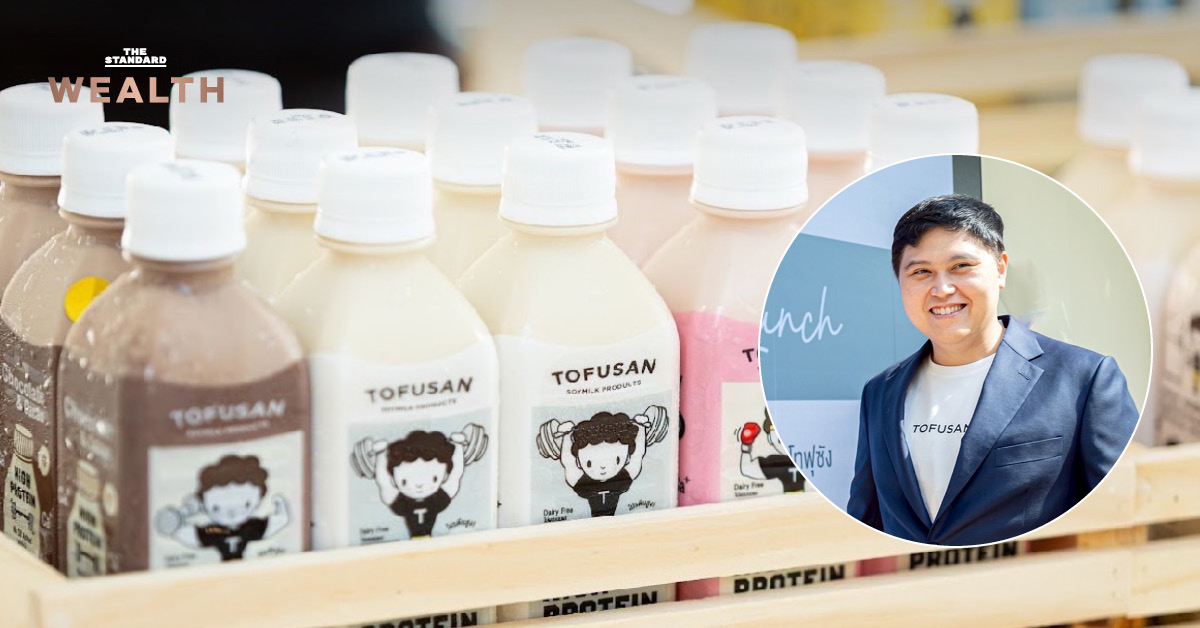 ภาพประกอบตลาดนมไฮโปรตีน พร้อมรูป สุรนาม พานิชการ ผู้บริหารโทฟุซัง และข้อความไฮไลต์