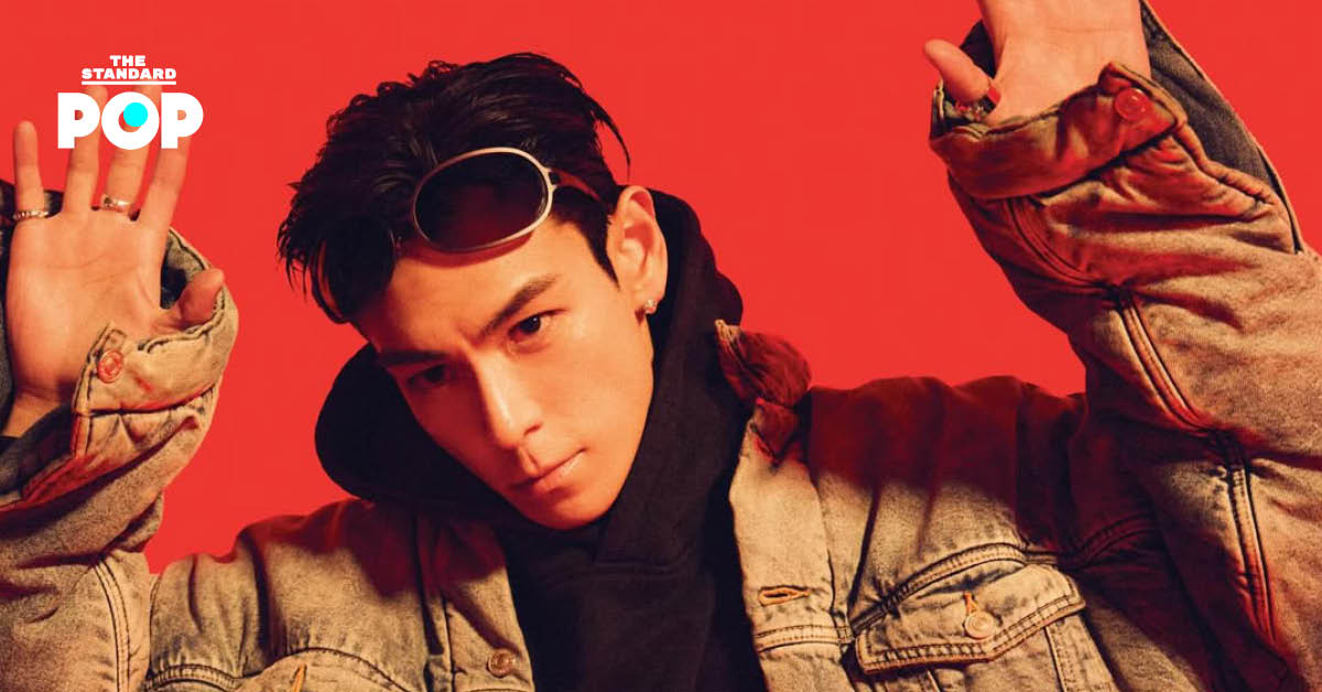 ภาพปกอัลบั้ม ANOTHER DIMENSION ของ T.O.P