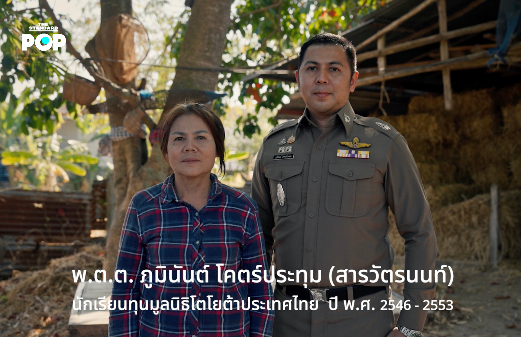 ภาพโปสเตอร์มินิซีรีส์ “TOYOTA GIVING” จาก โตโยต้าประเทศไทย แสดงการส่งต่อโอกาสและทุนการศึกษาแก่เยาวชน 4
