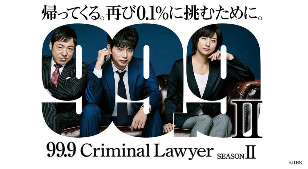 ภาพโลโก้ ทรู คอร์ปอเรชั่น และ NTT DOCOMO แสดงถึงความร่วมมือทางธุรกิจในการนำคอนเทนต์ญี่ปุ่นเข้าสู่ตลาดไทยผ่าน TrueVisions NOW 11