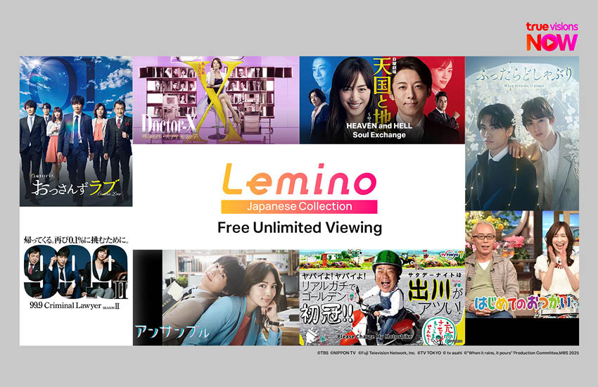 ภาพโลโก้ ทรู คอร์ปอเรชั่น และ NTT DOCOMO แสดงถึงความร่วมมือทางธุรกิจในการนำคอนเทนต์ญี่ปุ่นเข้าสู่ตลาดไทยผ่าน TrueVisions NOW 2