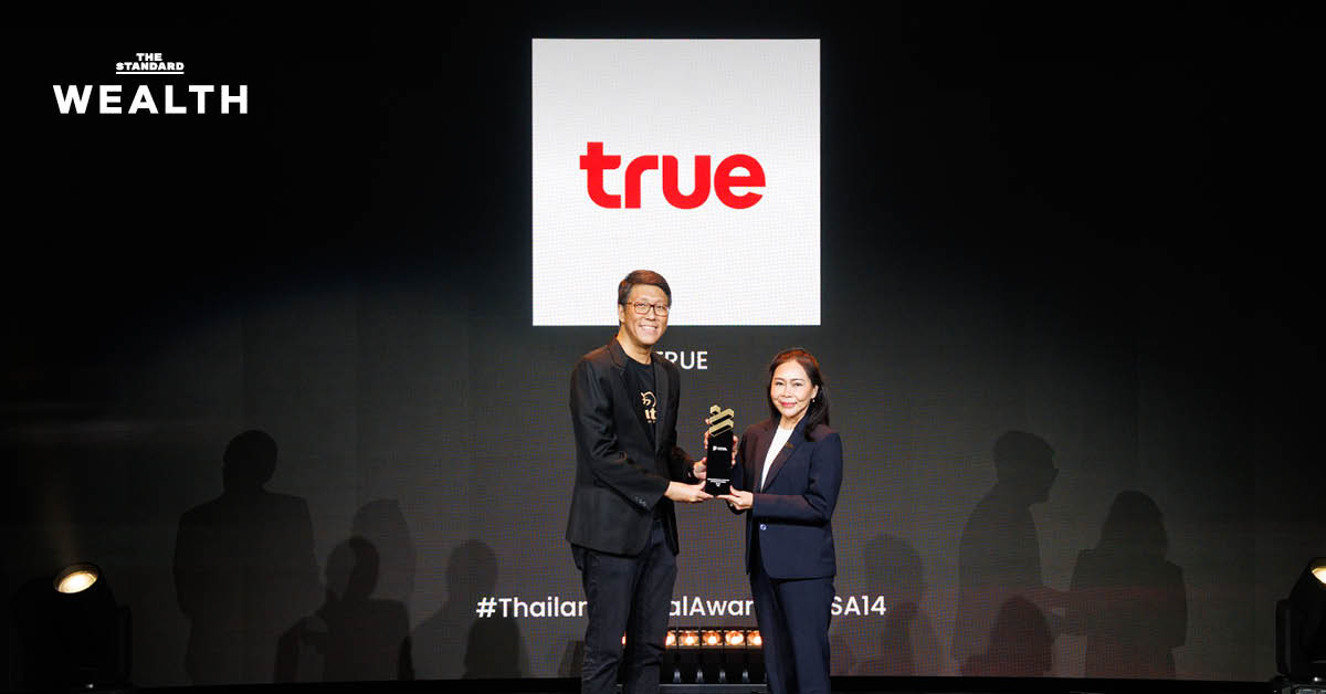 ภาพตัวแทน ทรู คอร์ปอเรชั่น รับรางวัลบนเวที Thailand Social Awards ครั้งที่ 14