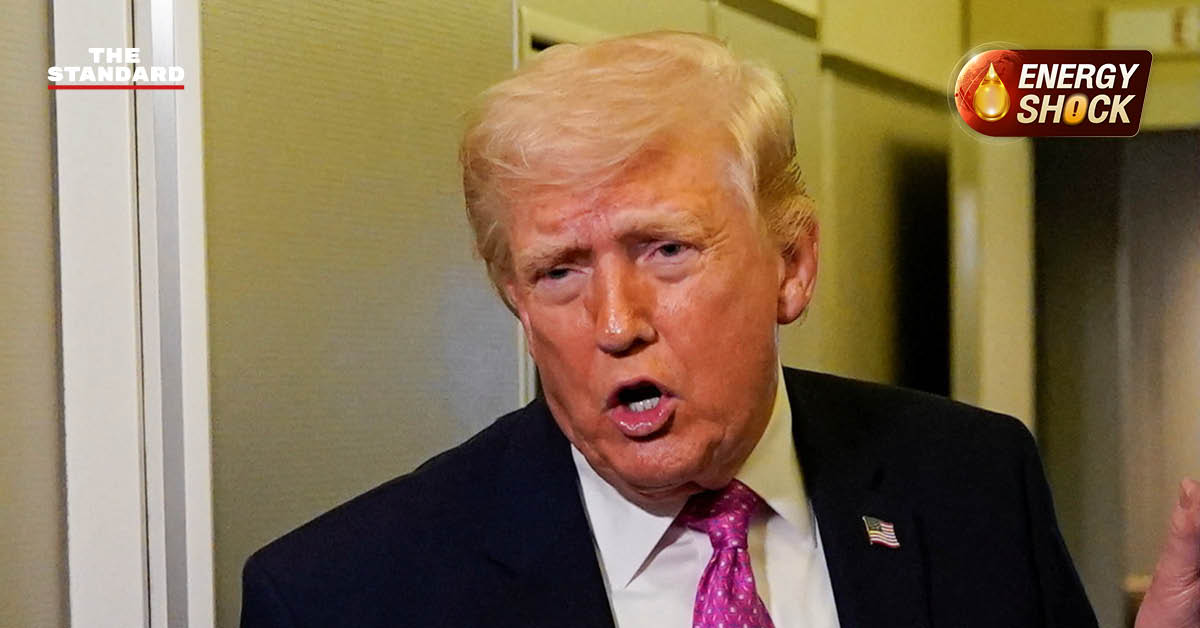 โดนัลด์ ทรัมป์ กล่าวถึงความต้องการ ยึดน้ำมันใน อิหร่าน และ เกาะคาร์ก