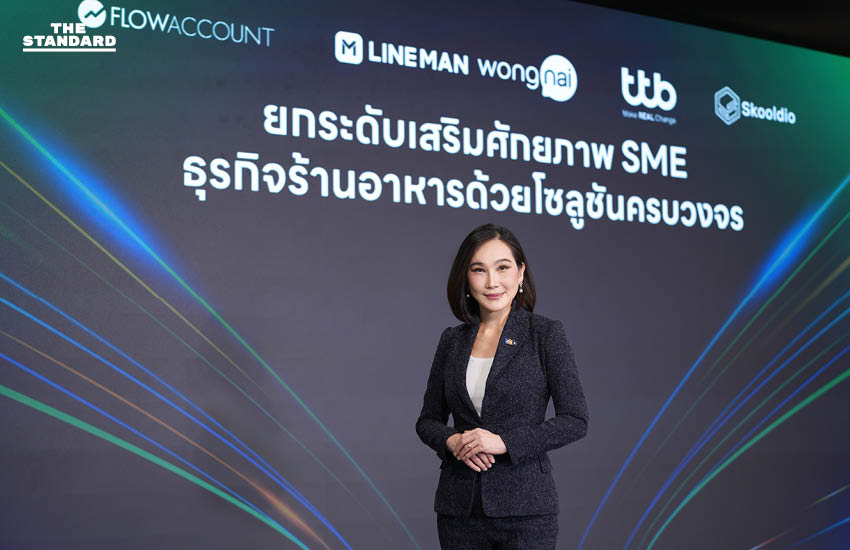 ภาพสื่อถึงความร่วมมือระหว่าง ทีทีบี, LINE MAN Wongnai, FlowAccount และ Skooldio ในการยกระดับธุรกิจร้านอาหารไทยด้วยโซลูชันดิจิทัลครบวงจร 1