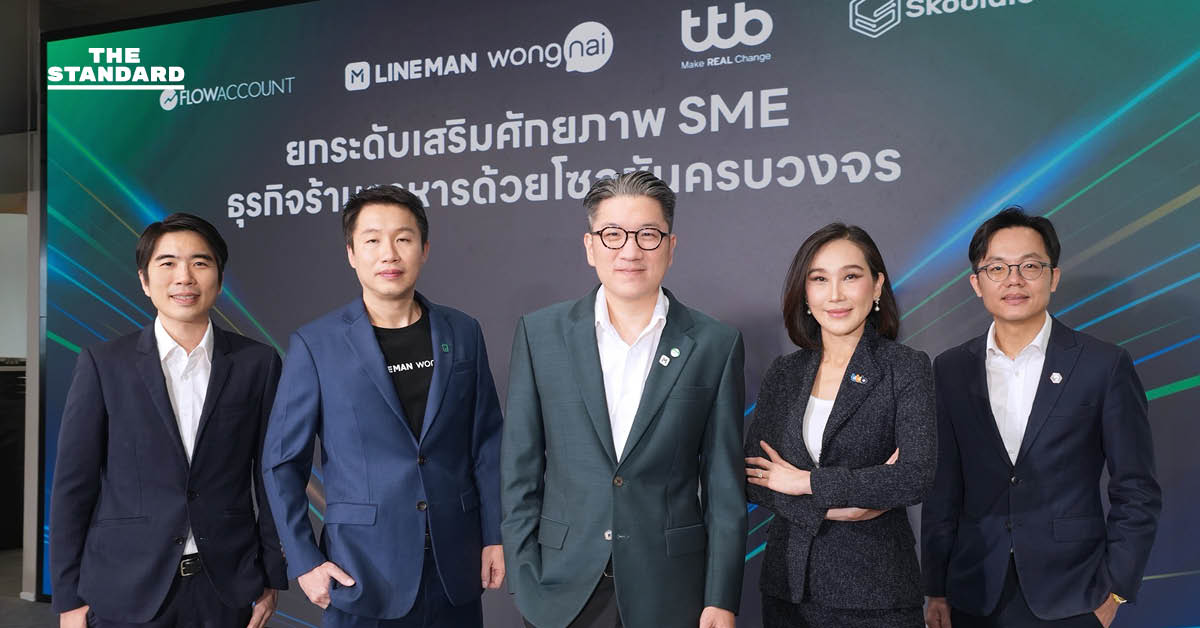 ภาพสื่อถึงความร่วมมือระหว่าง ทีทีบี, LINE MAN Wongnai, FlowAccount และ Skooldio ในการยกระดับธุรกิจร้านอาหารไทยด้วยโซลูชันดิจิทัลครบวงจร