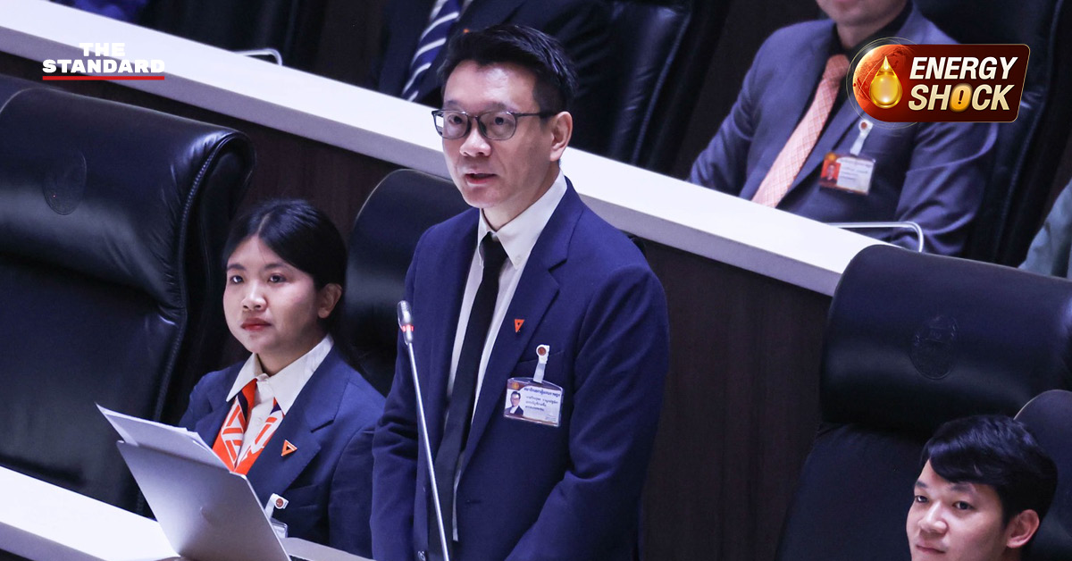 ภาพประกอบ สส. วีระยุทธ กาญจน์ชูฉัตร อภิปรายในสภาฯ เกี่ยวกับวิกฤตพลังงานและผลกระทบจากการตรึงราคาน้ำมัน