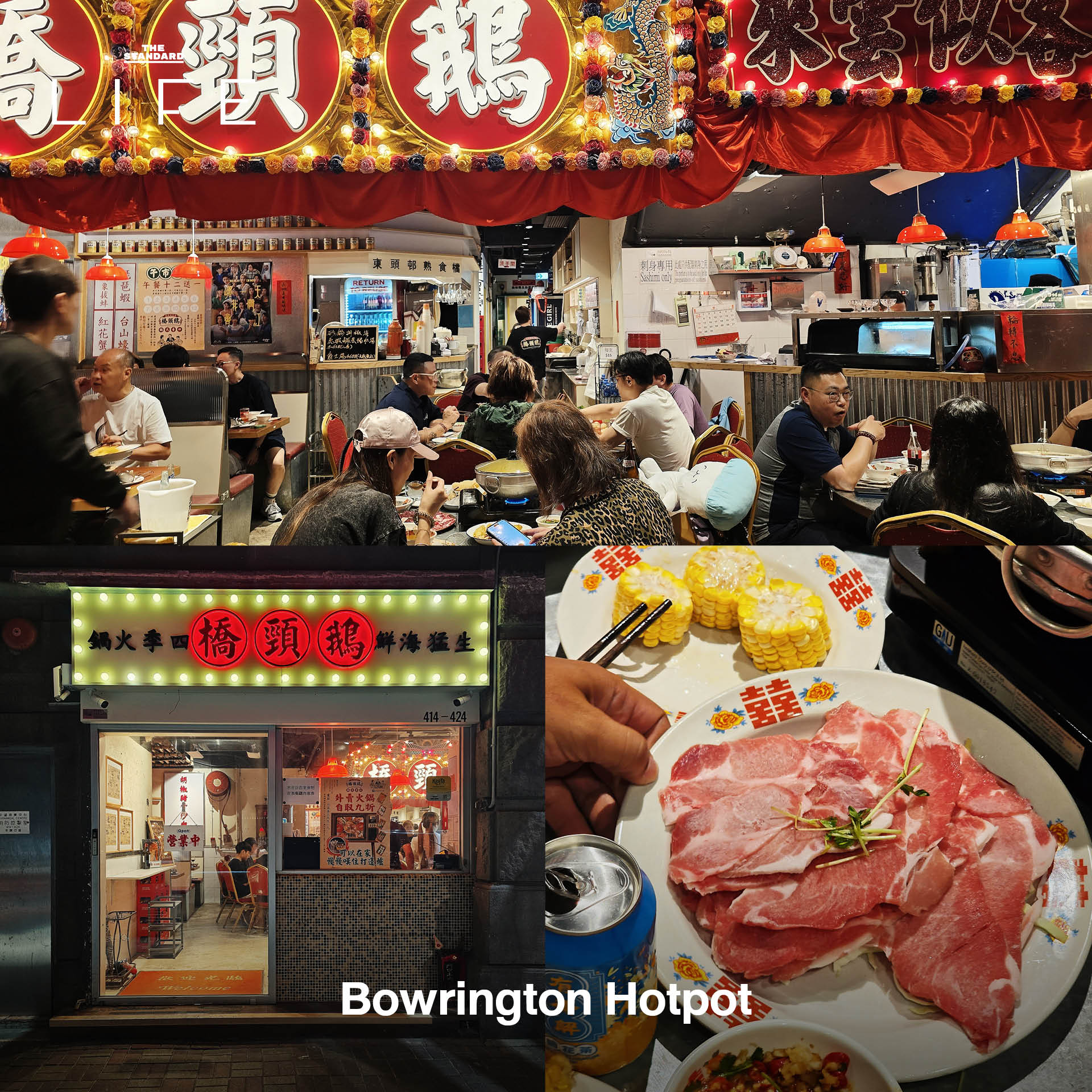 ภาพรวม 9 พิกัดกินเที่ยวในย่านว่านไจ๋ ฮ่องกง 10