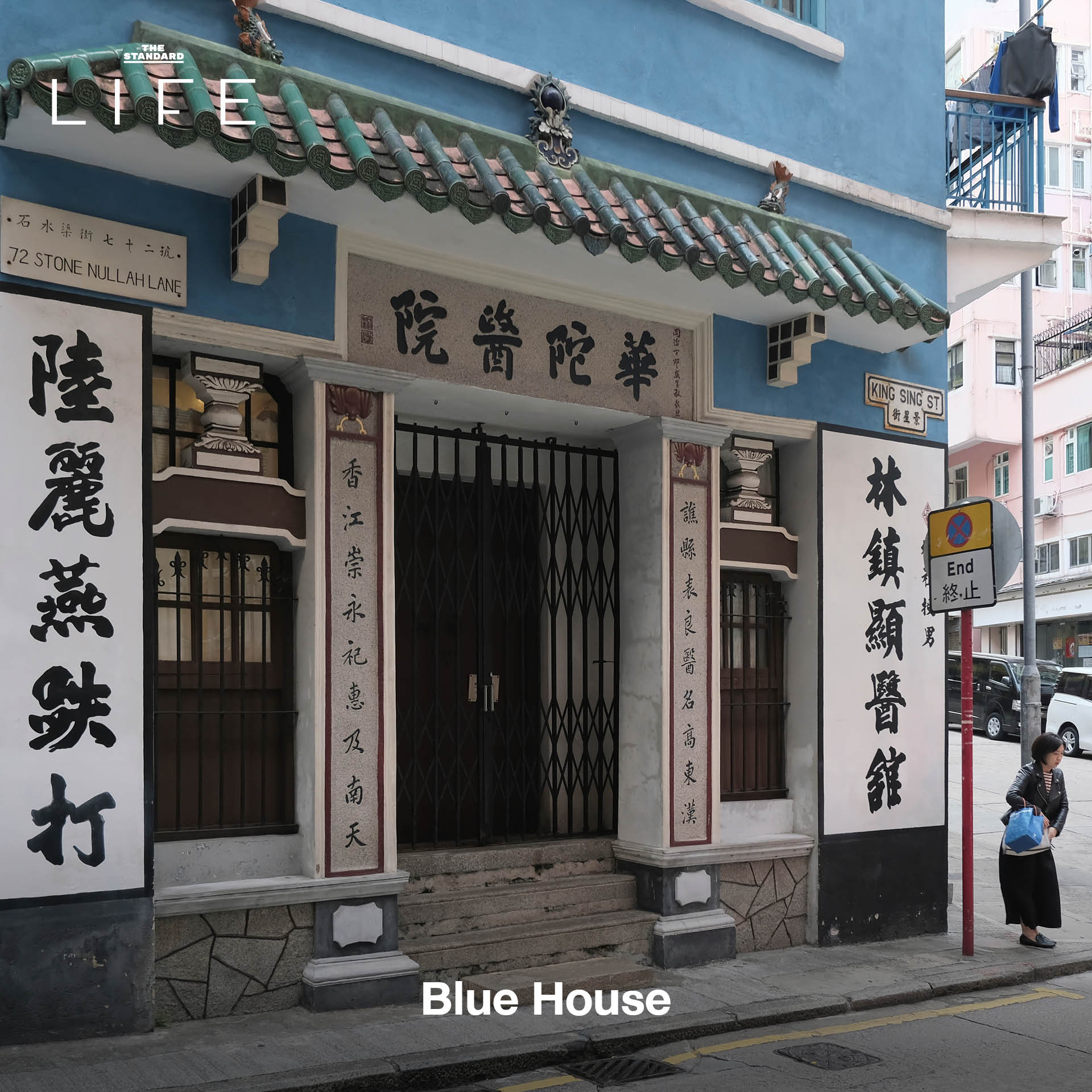 ภาพรวม 9 พิกัดกินเที่ยวในย่านว่านไจ๋ ฮ่องกง 5