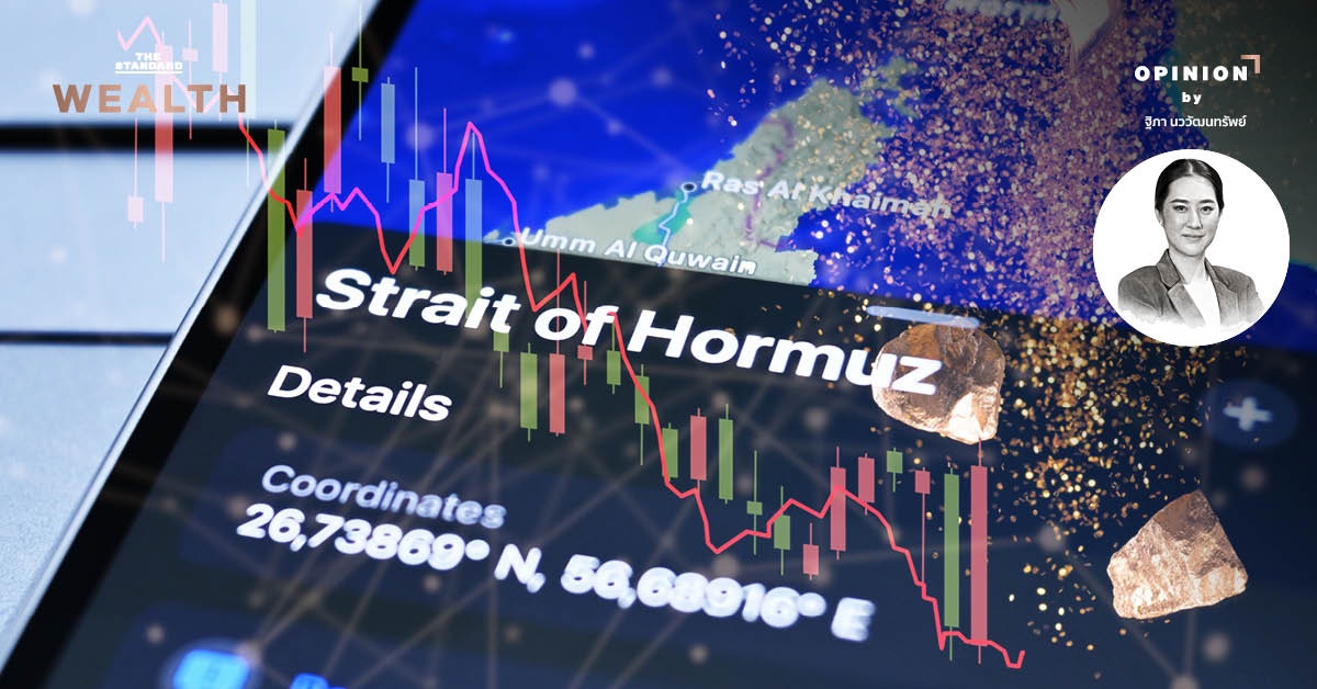 ทองคำแท่งวางซ้อนกัน สื่อถึงความผันผวนของราคาทองคำจากสถานการณ์ความขัดแย้ง