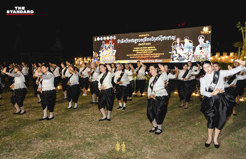 ภาพบรรยากาศงานรำลึกวีรชนแขวงเมืองวิเศษไชยชาญ ที่อนุสาวรีย์นายดอก นายทองแก้ว จังหวัดอ่างทอง 6