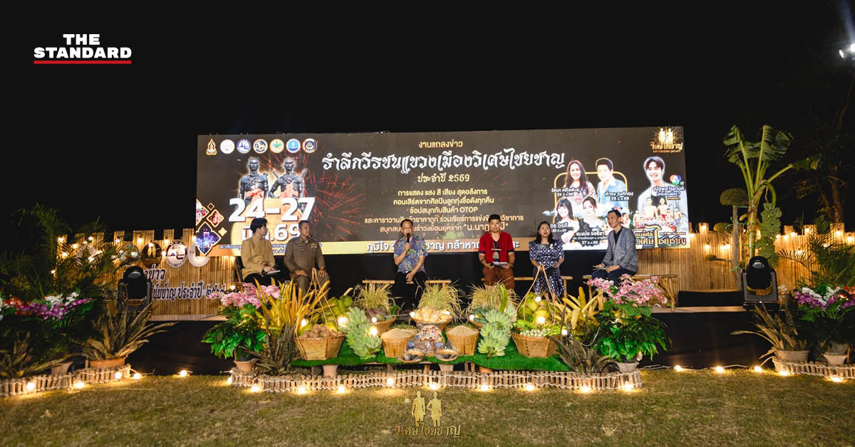 ภาพบรรยากาศงานรำลึกวีรชนแขวงเมืองวิเศษไชยชาญ ที่อนุสาวรีย์นายดอก นายทองแก้ว จังหวัดอ่างทอง