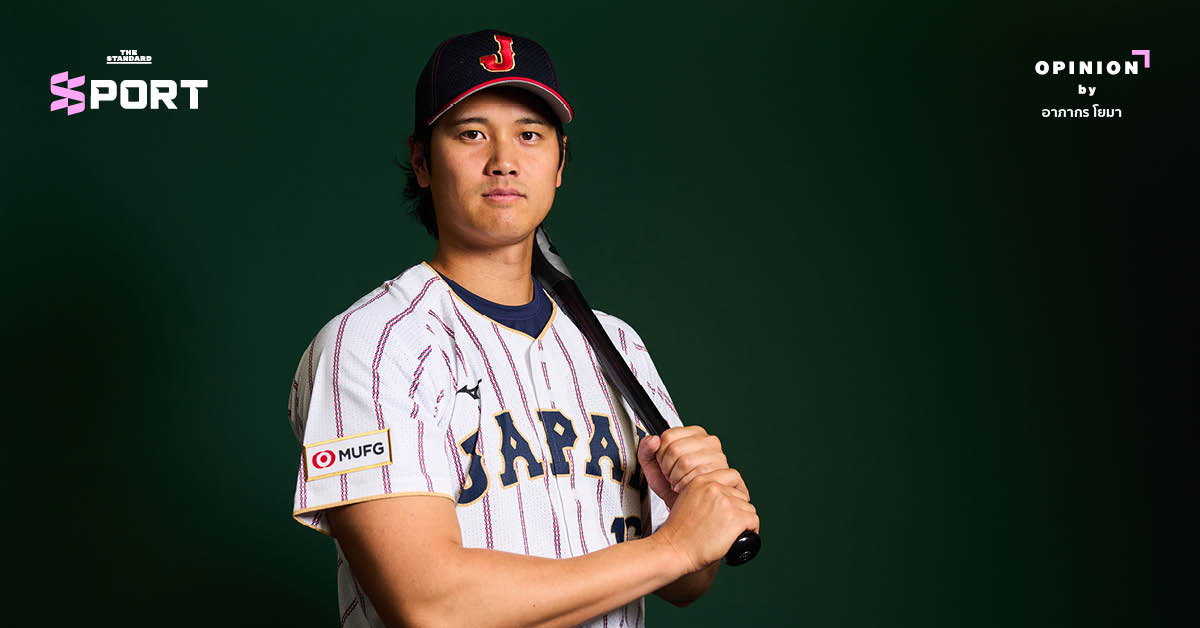 ภาพกราฟิกการแข่งขันเบสบอลชิงแชมป์โลก 2026 พร้อมโลโก้ World Baseball Classic และภาพ โชเฮ โอห์ตานิ นักเบสบอลทีมชาติญี่ปุ่น